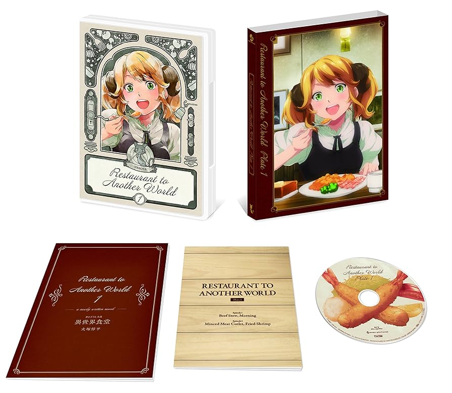 Amazon.co.jp: 「異世界食堂」1皿 [DVD] : 諏訪部順一, 上坂